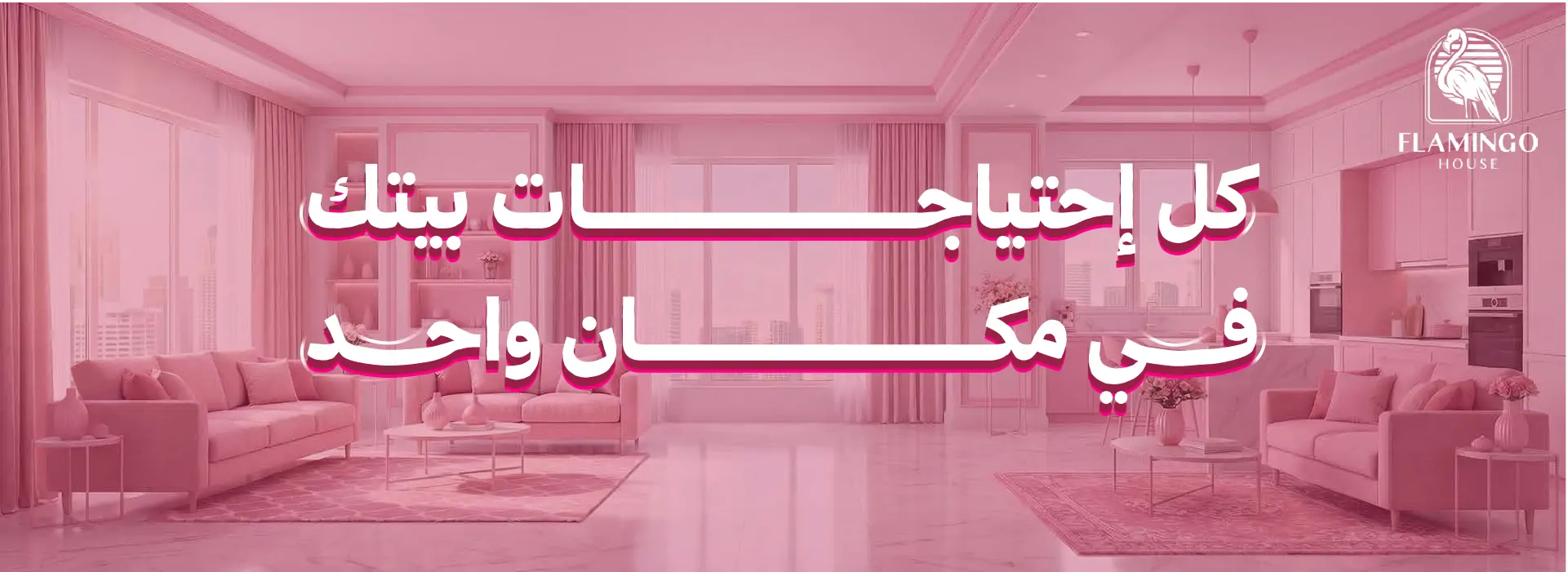 furniture-slideshow